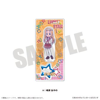 らき☆すた　アクリルスタンド c5aa3d0654aa3c7fa3be9948610466