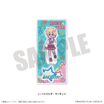 らき☆すた にゅ〜とろ_アクリルスタンド I 田村 ひより | らき☆すた