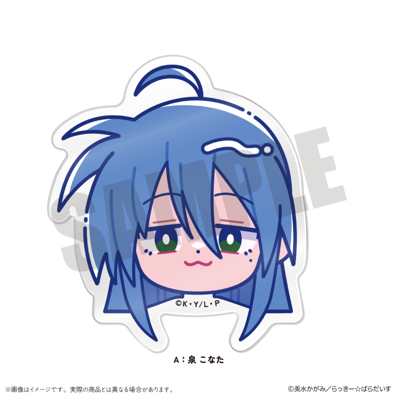 らき☆すた にゅ～とろ_お顔クリップ A 泉 こなた