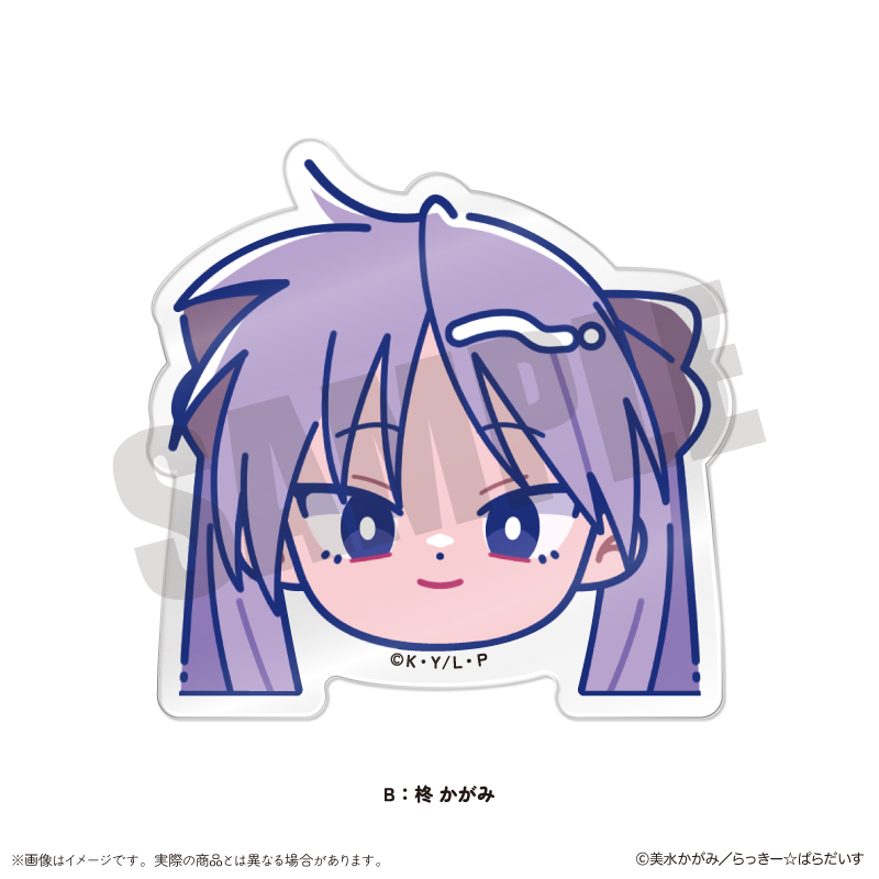 らき☆すた にゅ～とろ_お顔クリップ B 柊 かがみ