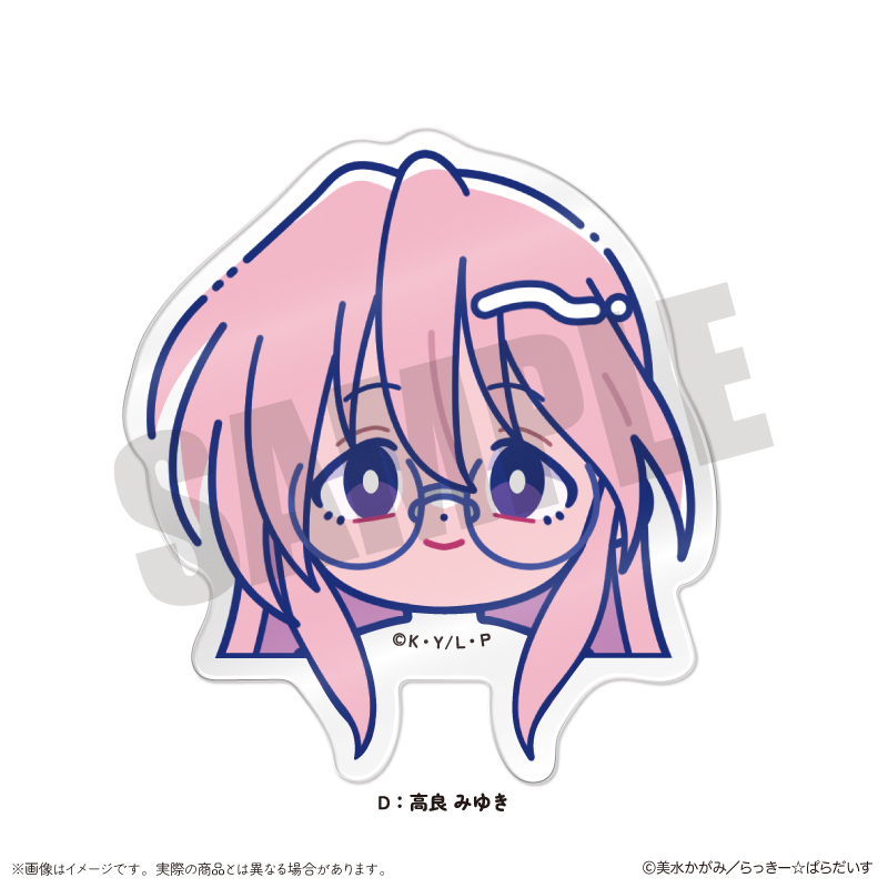 らき☆すた にゅ～とろ_お顔クリップ D 高良 みゆき