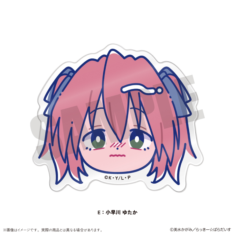 らき☆すた にゅ～とろ_お顔クリップ E 小早川 ゆたか