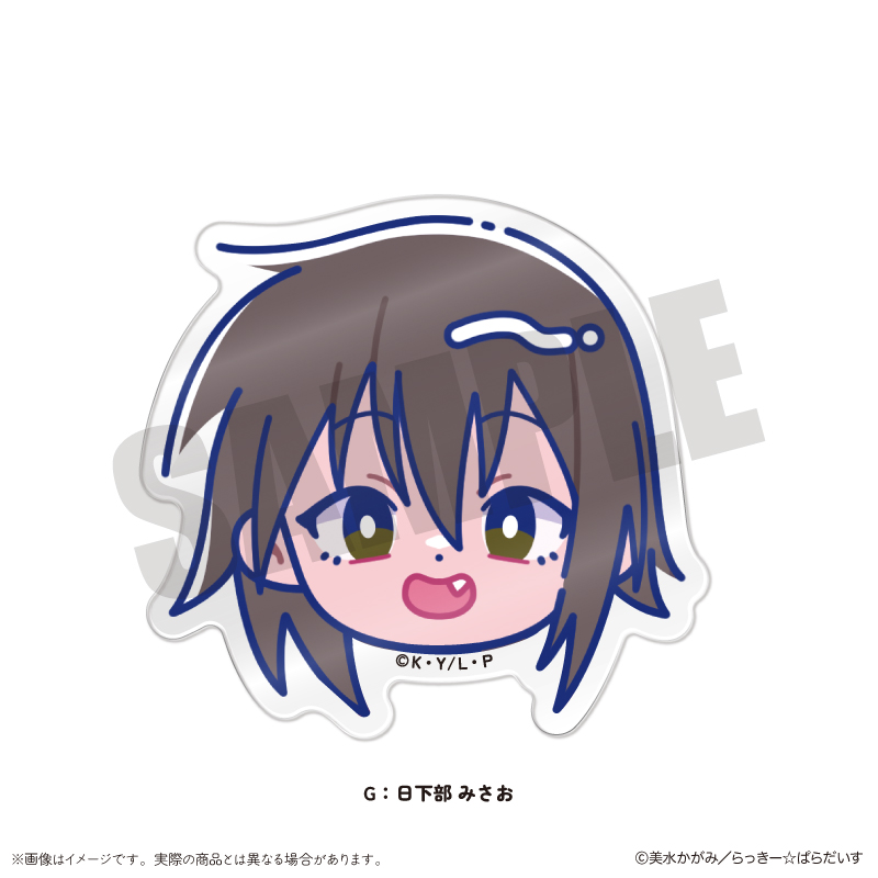 らき☆すた にゅ～とろ_お顔クリップ G 日下部 みさお