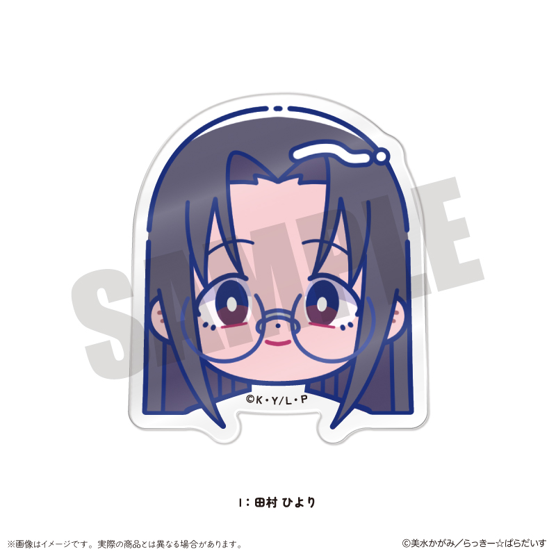 らき☆すた にゅ～とろ_お顔クリップ I 田村 ひより