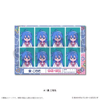 らき☆すた_ラバーマット 泉こなた&泉かなた | 公式グッズ・公式