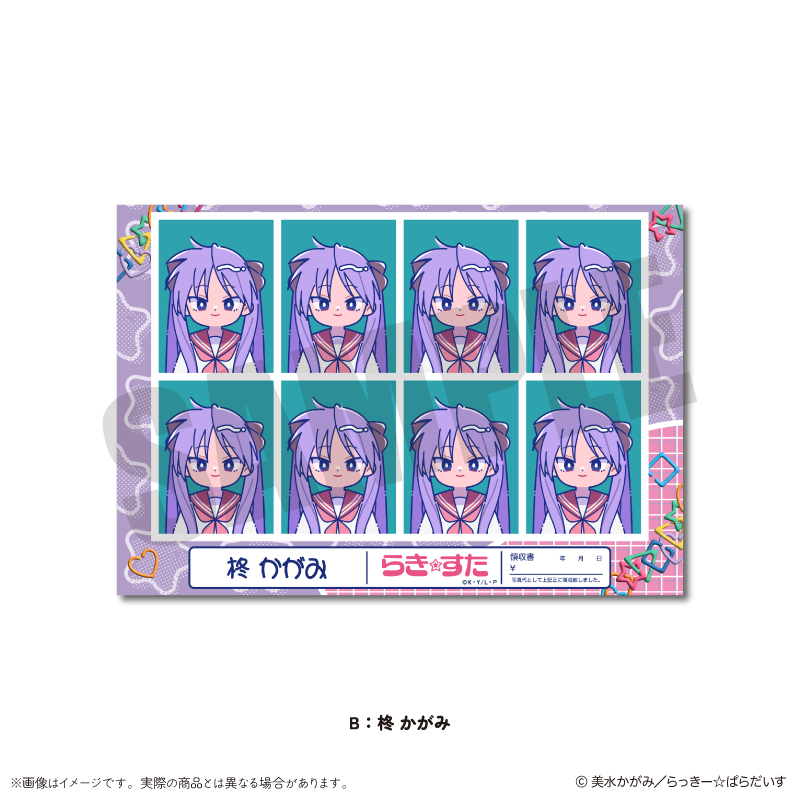 らき☆すた にゅ～とろ_証明写真風ステッカー B 柊 かがみ