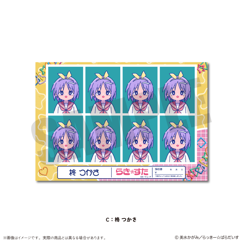 らき☆すた にゅ～とろ_証明写真風ステッカー C 柊 つかさ