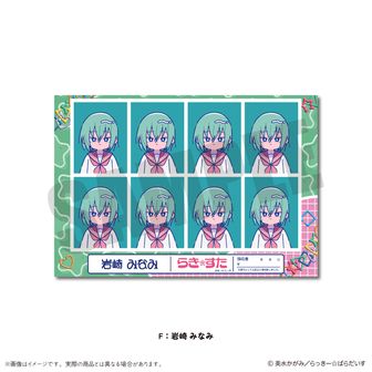 らき☆すた_ラバーマット 泉こなた&泉かなた | 公式グッズ・公式