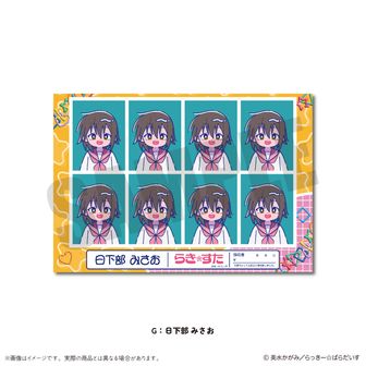 らき☆すた_タオルケット 柊かがみ&柊つかさ(巫女) | 公式グッズ・公式