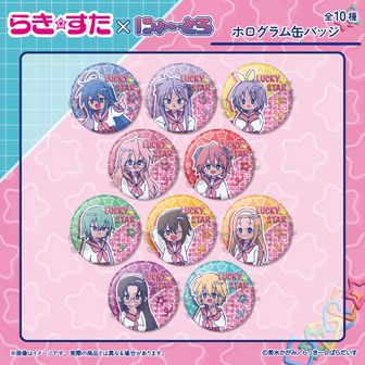 らき☆すた_タオルケット 柊かがみ&柊つかさ(巫女) | 公式グッズ・公式