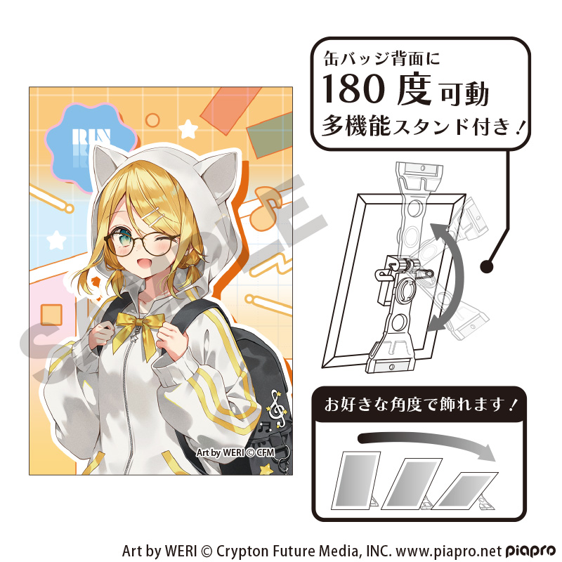 初音ミク_アート缶バッジ　鏡音リン　メガネスタイル