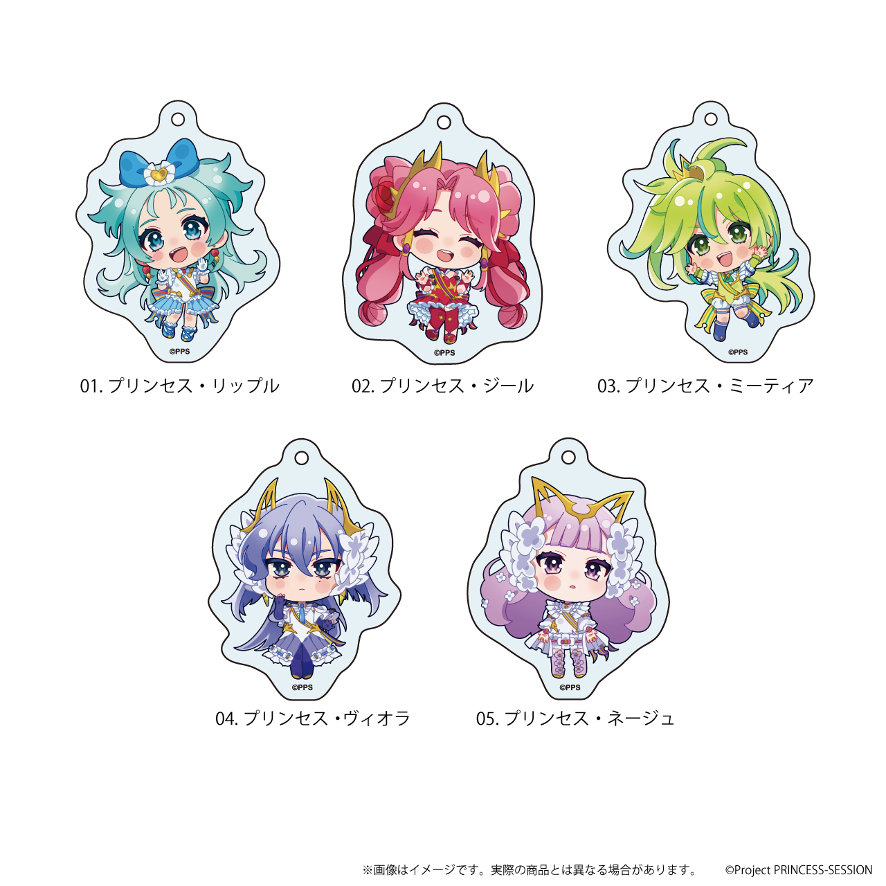 プリンセッション・オーケストラ_アクリルキーホルダー 01/トレーディング(全5種)(ここぺたver.) 【コンプリートBOX／5個入り】
