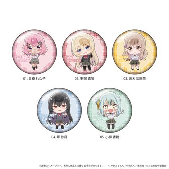 わたしが恋人になれるわけないじゃん、ムリムリ！（※ムリじゃなかった
