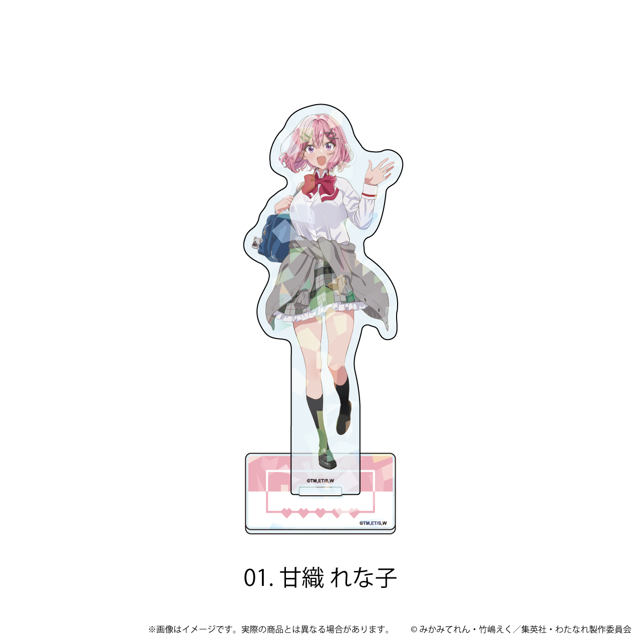 わたしが恋人になれるわけないじゃん、ムリムリ!（※ムリじゃなかった!?）_ホログラムアクリルスタンド 01/甘織 れな子(公式イラスト)