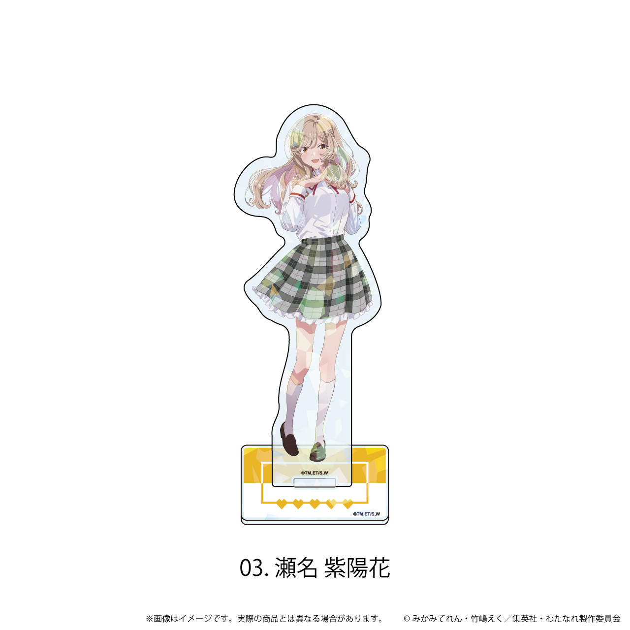 わたしが恋人になれるわけないじゃん、ムリムリ!（※ムリじゃなかった!?）_ホログラムアクリルスタンド 03/瀬名 紫陽花(公式イラスト)