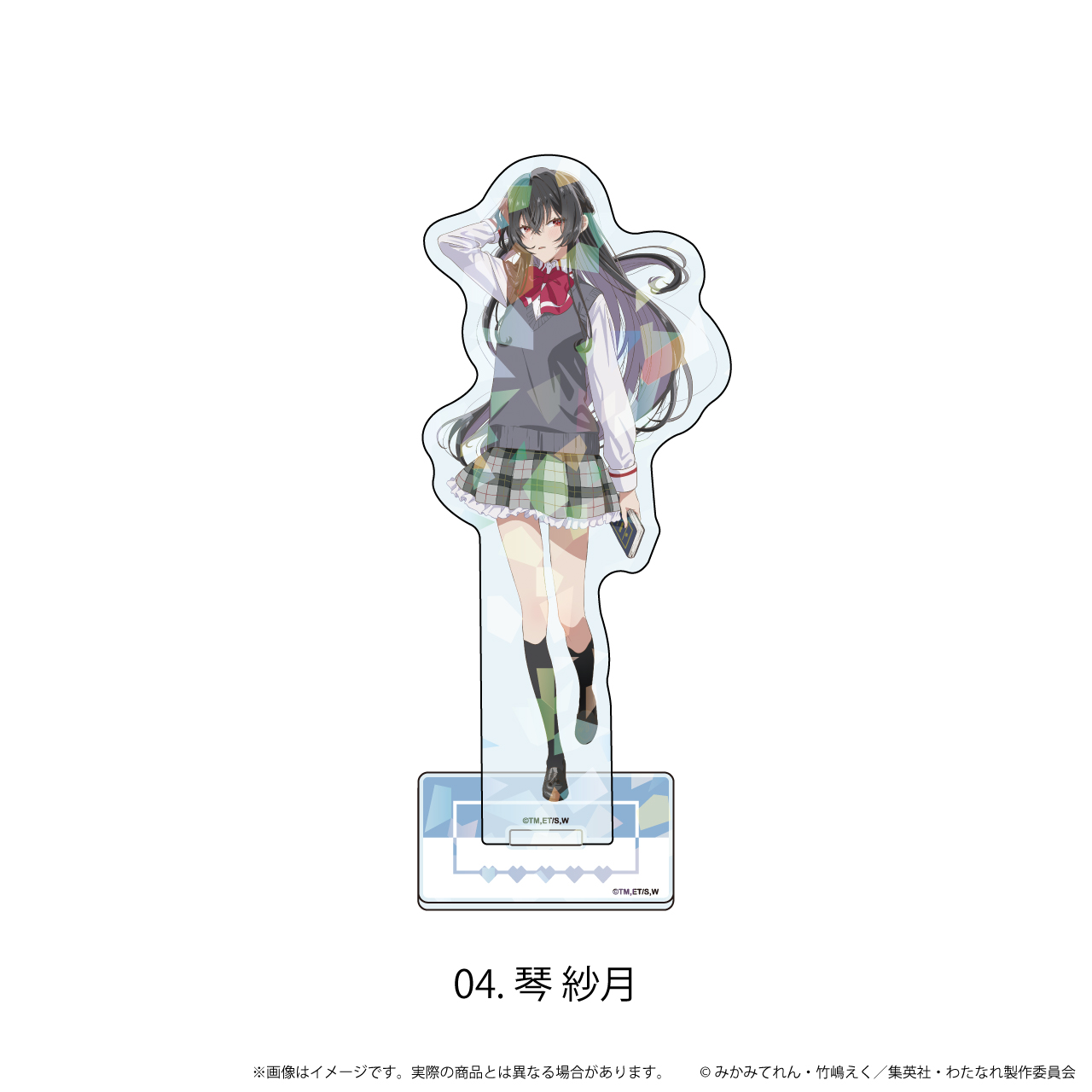 わたしが恋人になれるわけないじゃん、ムリムリ!（※ムリじゃなかった!?）_ホログラムアクリルスタンド 04/琴 紗月(公式イラスト)