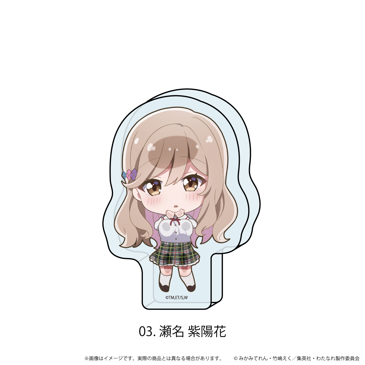 わたしが恋人になれるわけないじゃん、ムリムリ!（※ムリじゃなかった!?）_ミニアクリルブロック 03/瀬名 紫陽花(ここぺたver.)