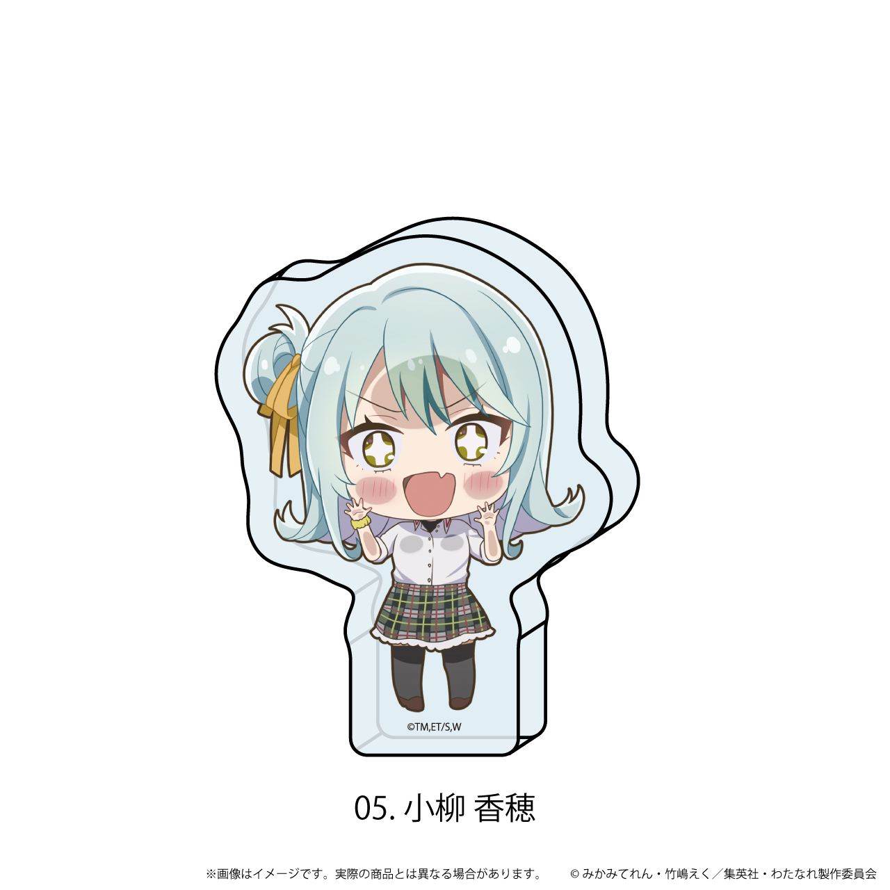 わたしが恋人になれるわけないじゃん、ムリムリ!（※ムリじゃなかった!?）_ミニアクリルブロック 05/小柳 香穂(ここぺたver.)