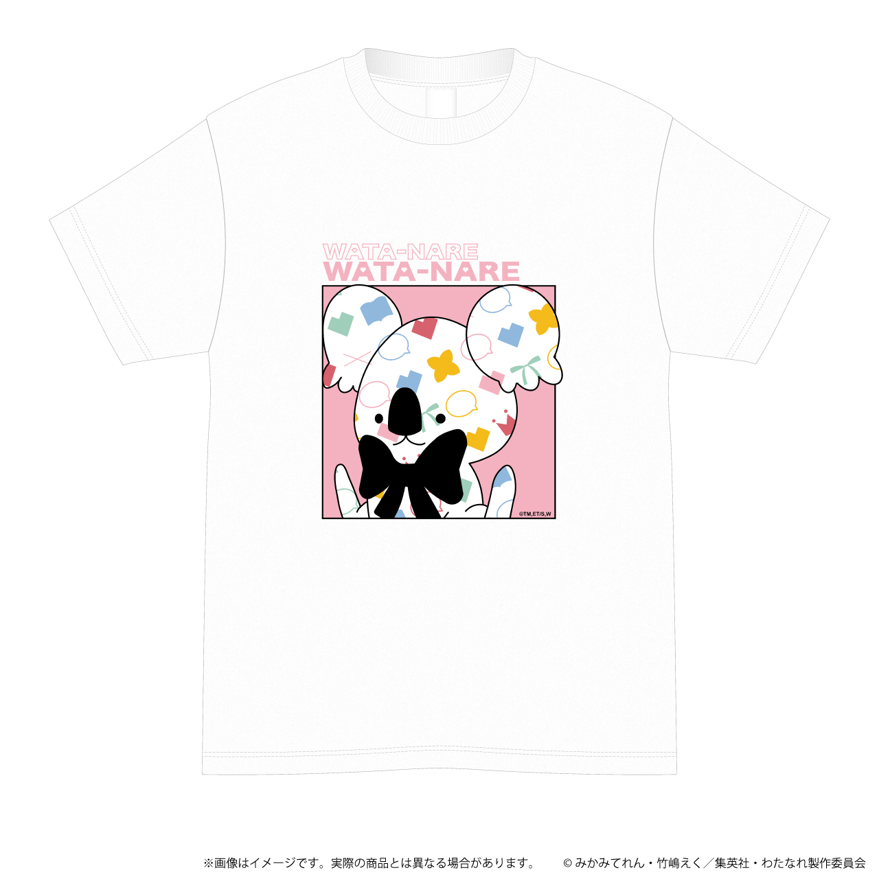わたしが恋人になれるわけないじゃん、ムリムリ!（※ムリじゃなかった!?）_Mサイズ_Tシャツ(白) 01