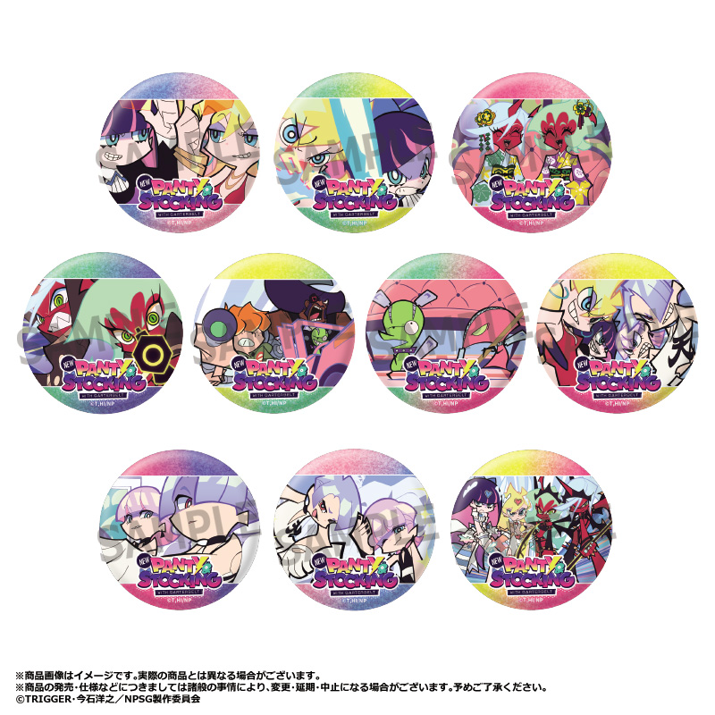 New PANTY & STOCKING with GARTERBELT_トレーディンググリッター缶バッジ　【BOX・10個入り】