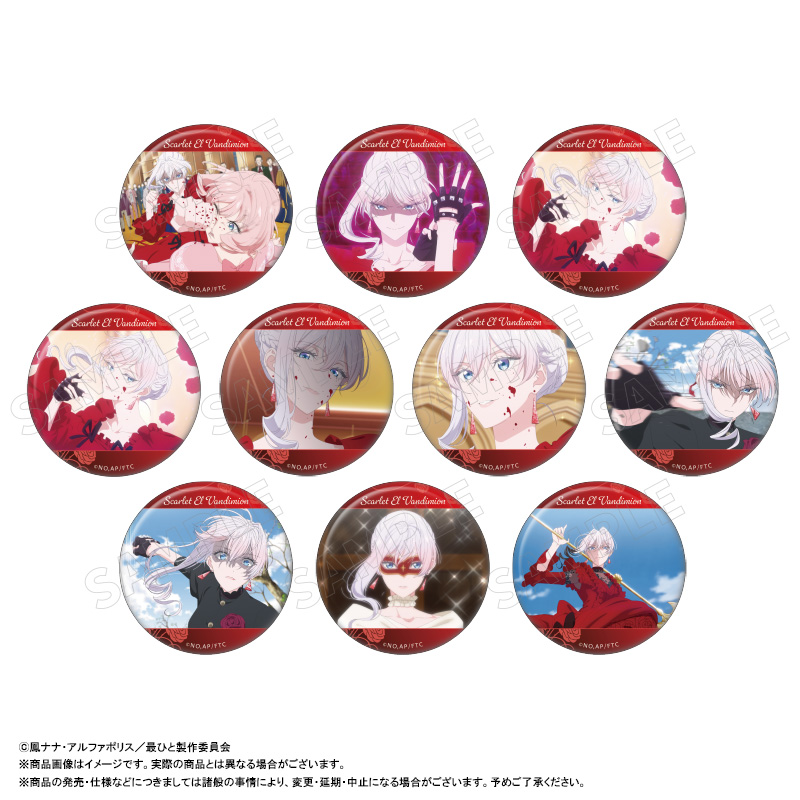 最後にひとつだけお願いしてもよろしいでしょうか_トレーディング缶バッジ【BOX・10個入り】