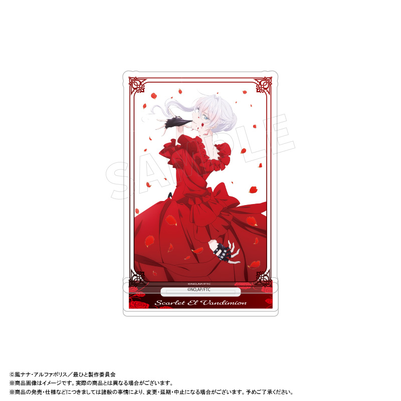 最後にひとつだけお願いしてもよろしいでしょうか_アクリルスタンド　A.ティザービジュアル