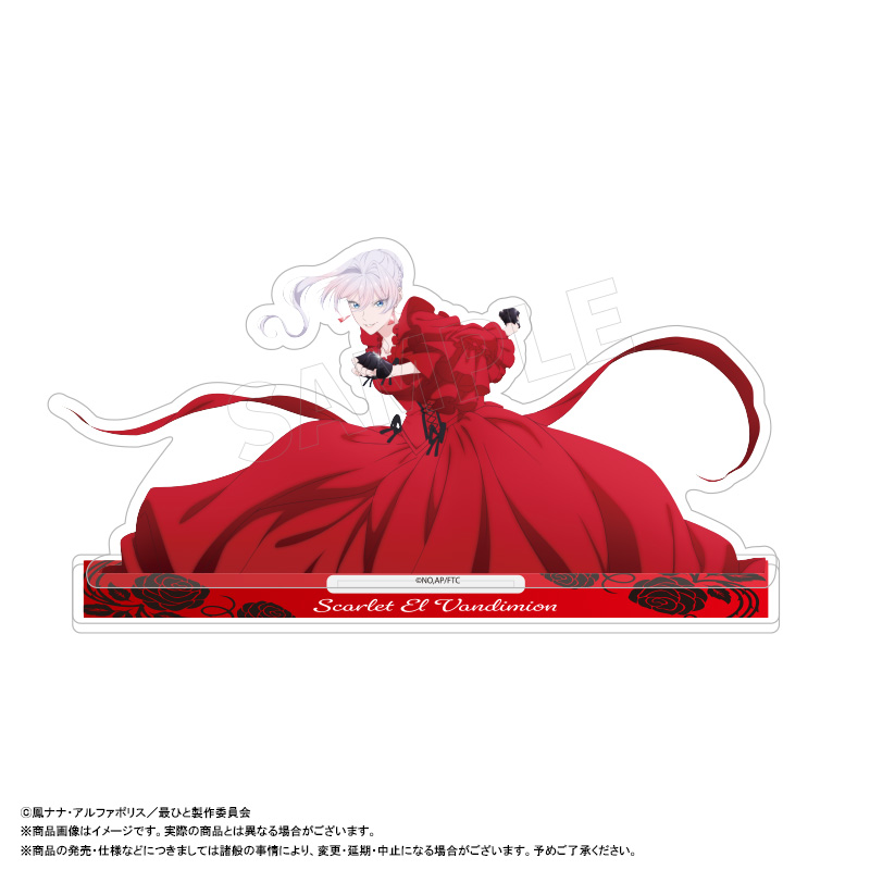 最後にひとつだけお願いしてもよろしいでしょうか_アクリルスタンド　B.キービジュアル