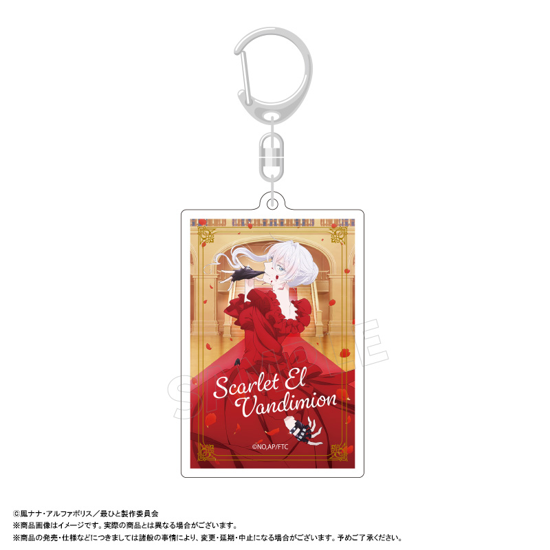 最後にひとつだけお願いしてもよろしいでしょうか_スクエアキーホルダー　A.ティザービジュアル