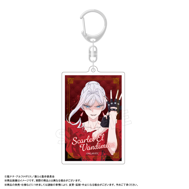 最後にひとつだけお願いしてもよろしいでしょうか_スクエアキーホルダー　B.スカーレット（戦闘）