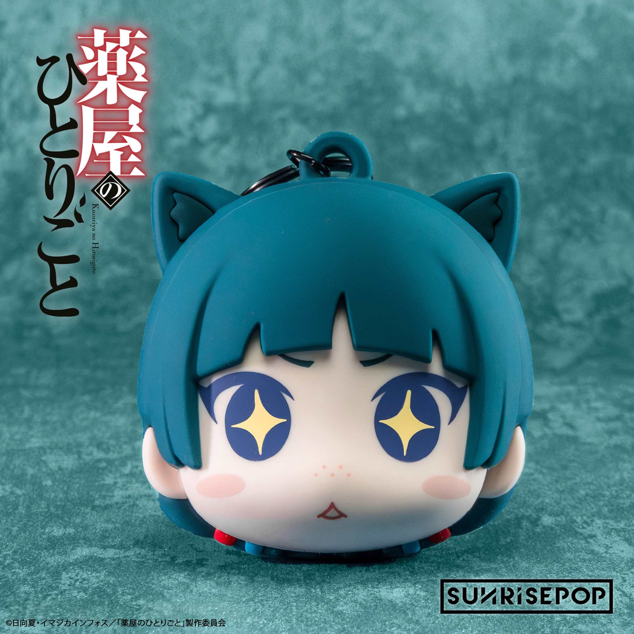 ダンジョン飯_2連アクリルキーホルダー [Picnic] | j-hobby Collection