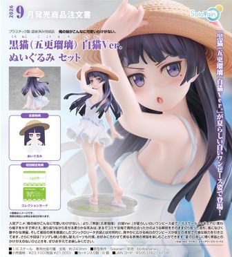 俺の妹がこんなに可愛いわけがない。複製原画 KADOKAWAライトノベルEXPO2020記念 『俺の妹がこんなに可愛い
