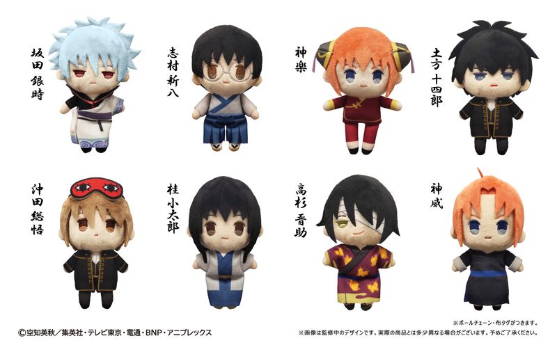 銀魂_ぷちふわぬいぐるみ 高杉晋助 | 銀魂公式グッズ | colleize