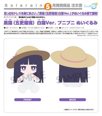 俺の妹がこんなに可愛いわけがない。 | 公式グッズ・公式ライセンス