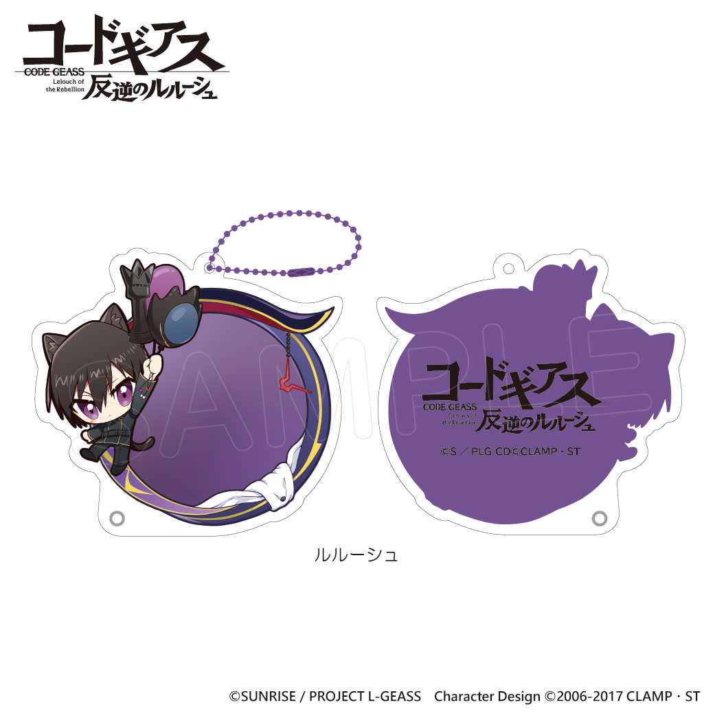 コードギアス 反逆のルルーシュ_アクリル缶バッジケース ルルーシュ