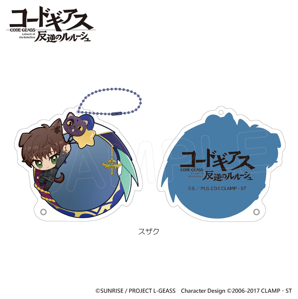 コードギアス 反逆のルルーシュ_アクリル缶バッジケース スザク