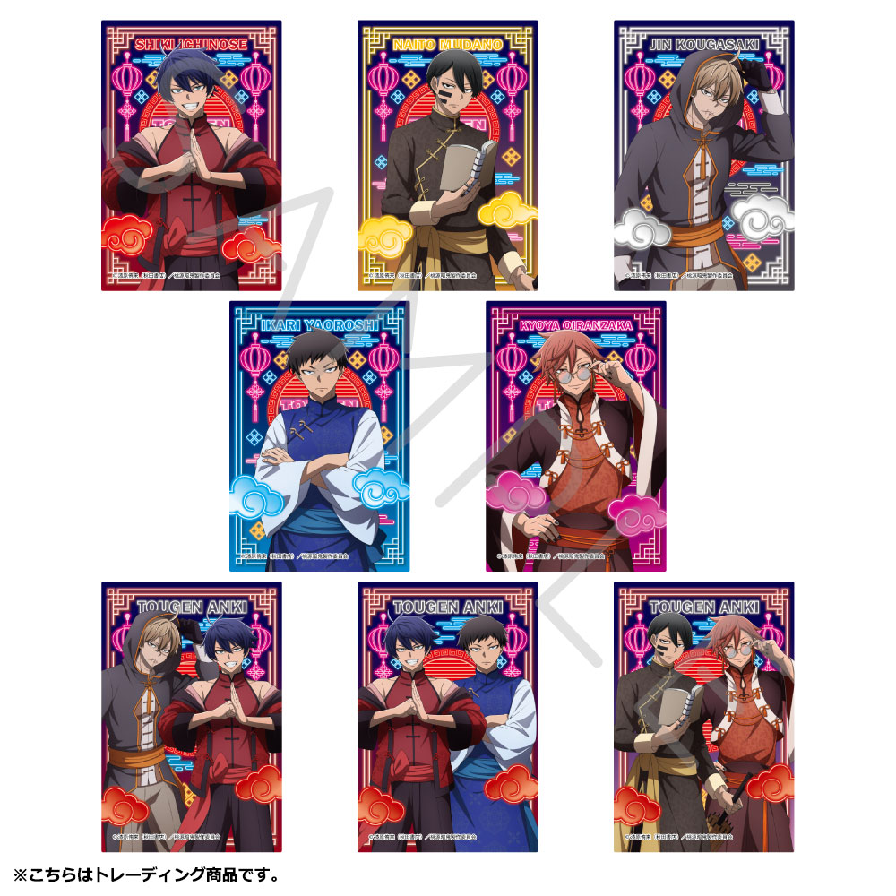 桃源暗鬼_第2弾 ペットカードステッカー【BOX／8個入り】