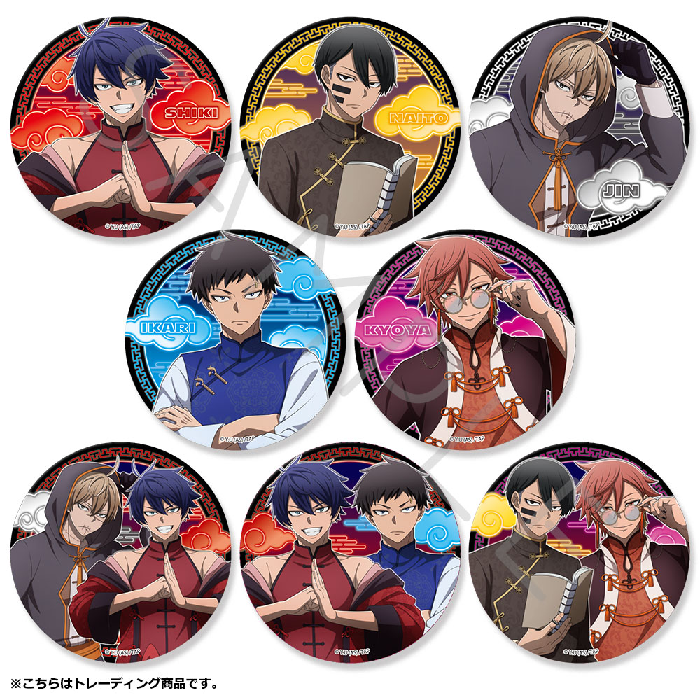 桃源暗鬼_第2弾 丸型缶バッジ【BOX／8個入り】