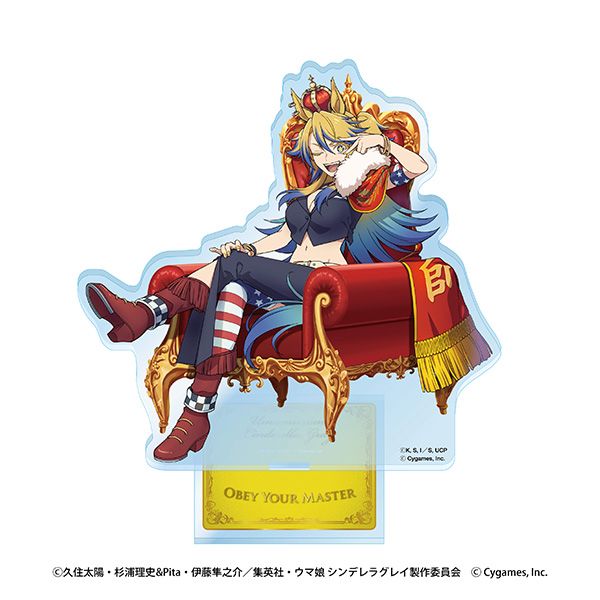 ウマ娘 シンデレラグレイ_アクリルスタンド 5 オベイユアマスター