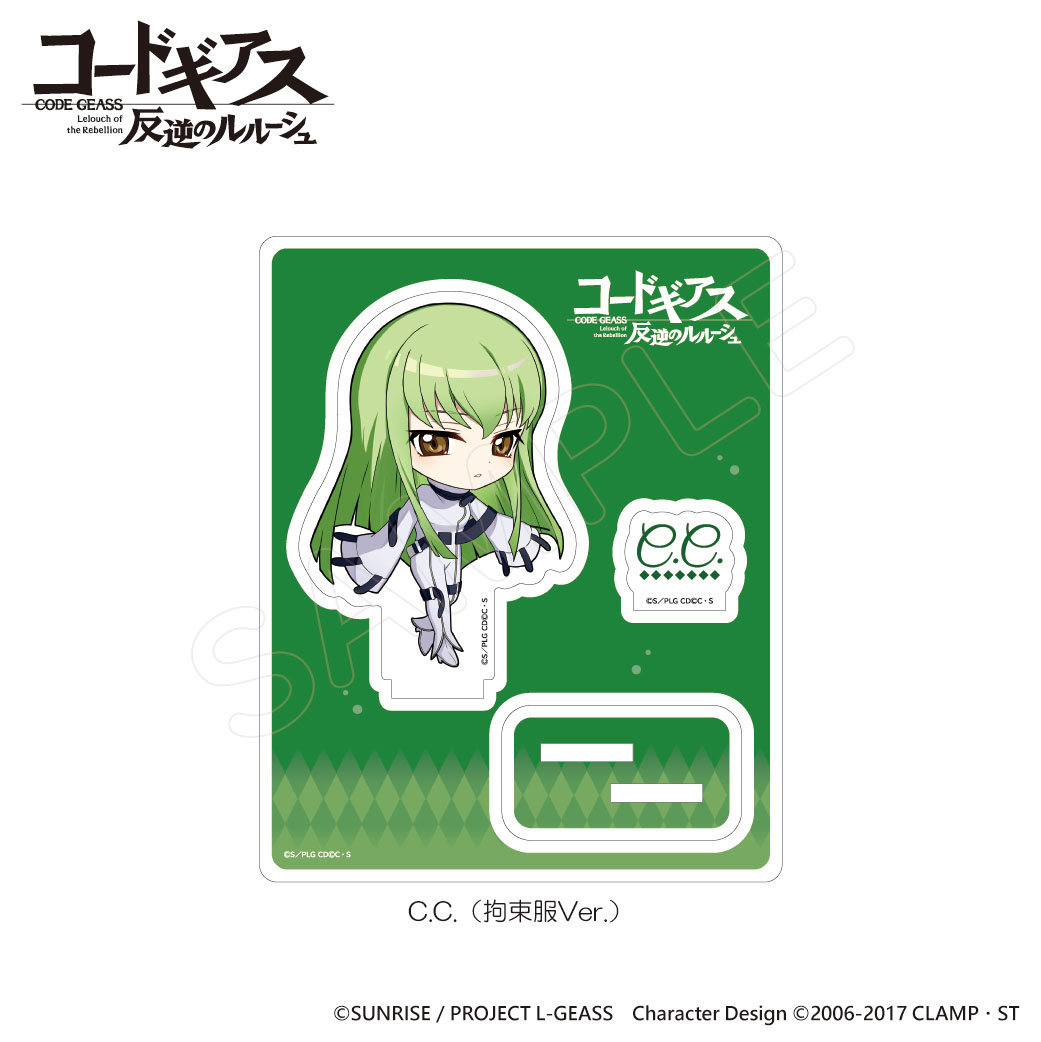 コードギアス 反逆のルルーシュ_アクリルスタンド C.C.(拘束服Ver.)