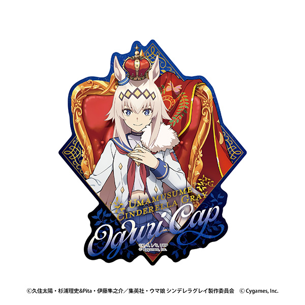 ウマ娘 シンデレラグレイ_トラベルステッカー 1 オグリキャップ-CHAMPIONS-
