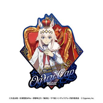 ウマ娘 プリティーダービー_オグリキャップ | ウマ娘 シリーズ公式
