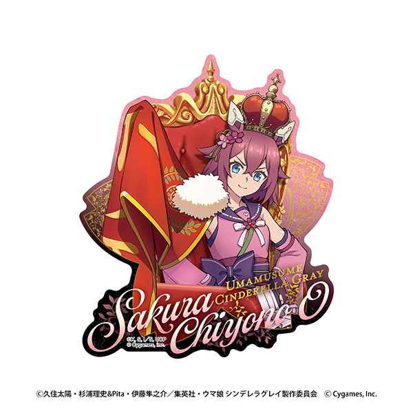 ウマ娘 シンデレラグレイ_トラベルステッカー 3 サクラチヨノオー-CHAMPIONS-