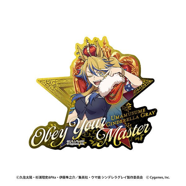 ウマ娘 シンデレラグレイ_トラベルステッカー 5 オベイユアマスター-CHAMPIONS-