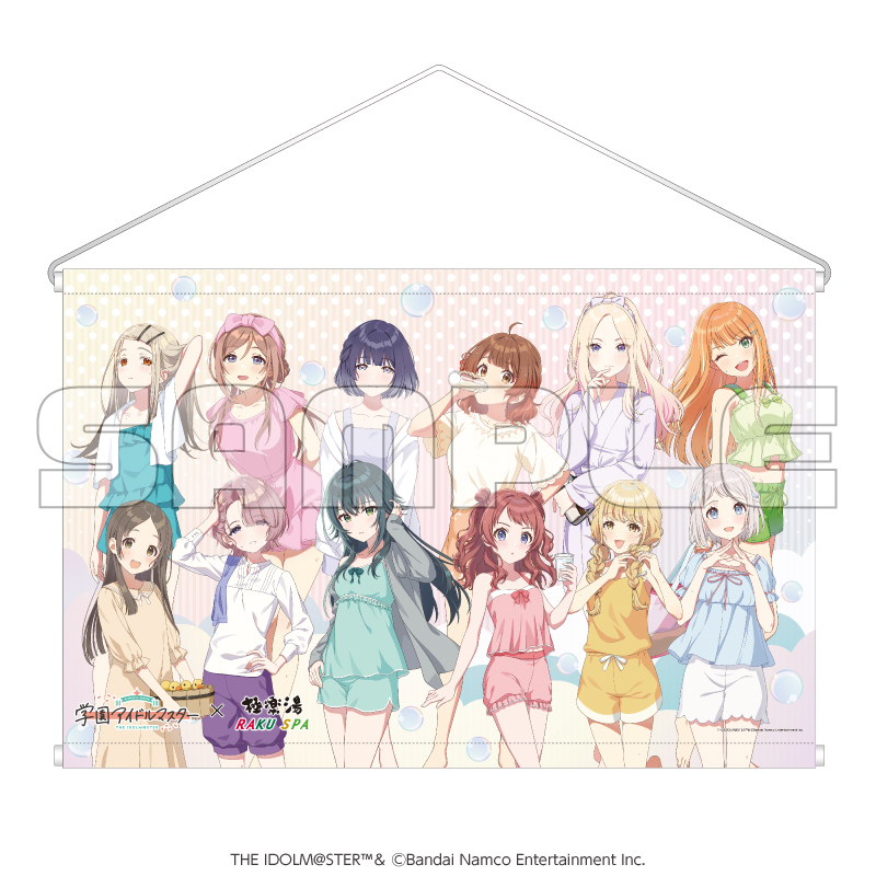学マス　極楽湯　タペストリー　学園アイドルマスター グッズ 学園アイドルマスター×極楽湯 RAKU SPA_B2タペストリー | 公式グッズ