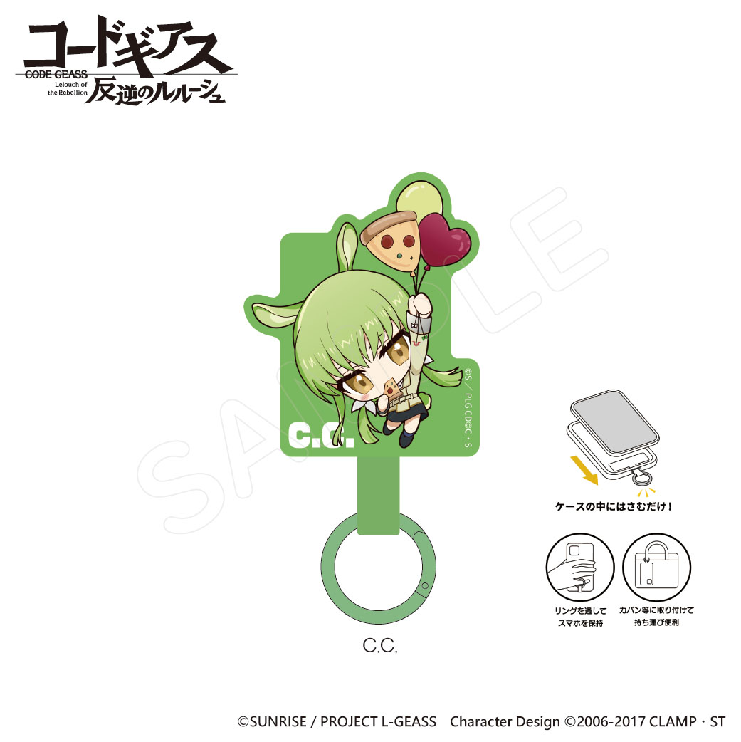 コードギアス 反逆のルルーシュ_マルチリングプラス C.C.