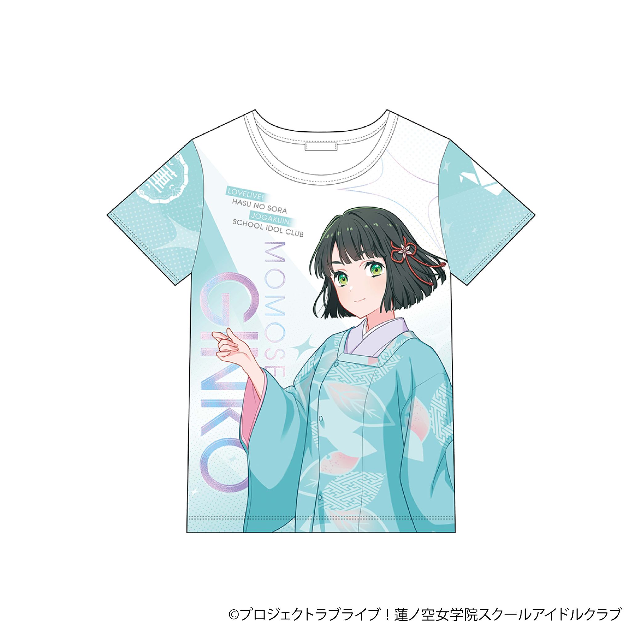 ラブライブ！蓮ノ空女学院スクールアイドルクラブ_フルグラフィックTシャツ／百生 吟子