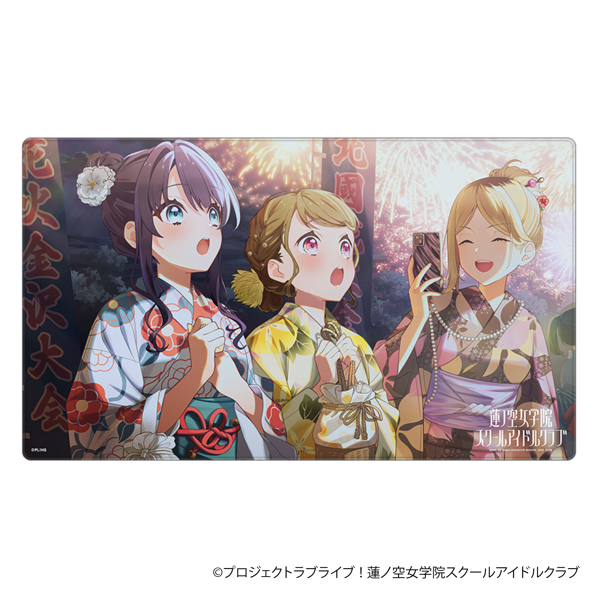 ラブライブ！蓮ノ空女学院スクールアイドルクラブ_デスクマット／村野 さやか