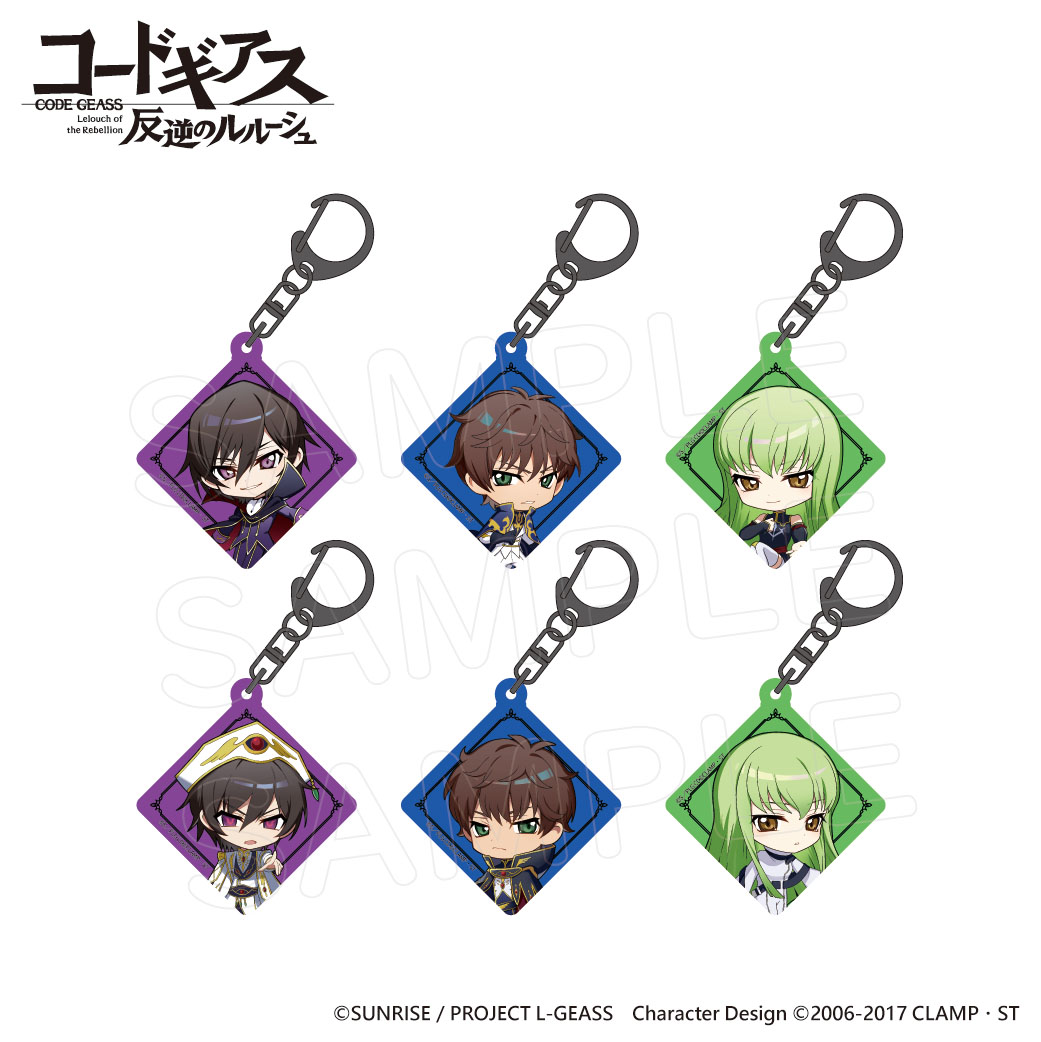 コードギアス 反逆のルルーシュ_トレーディングアクリルキーホルダー
