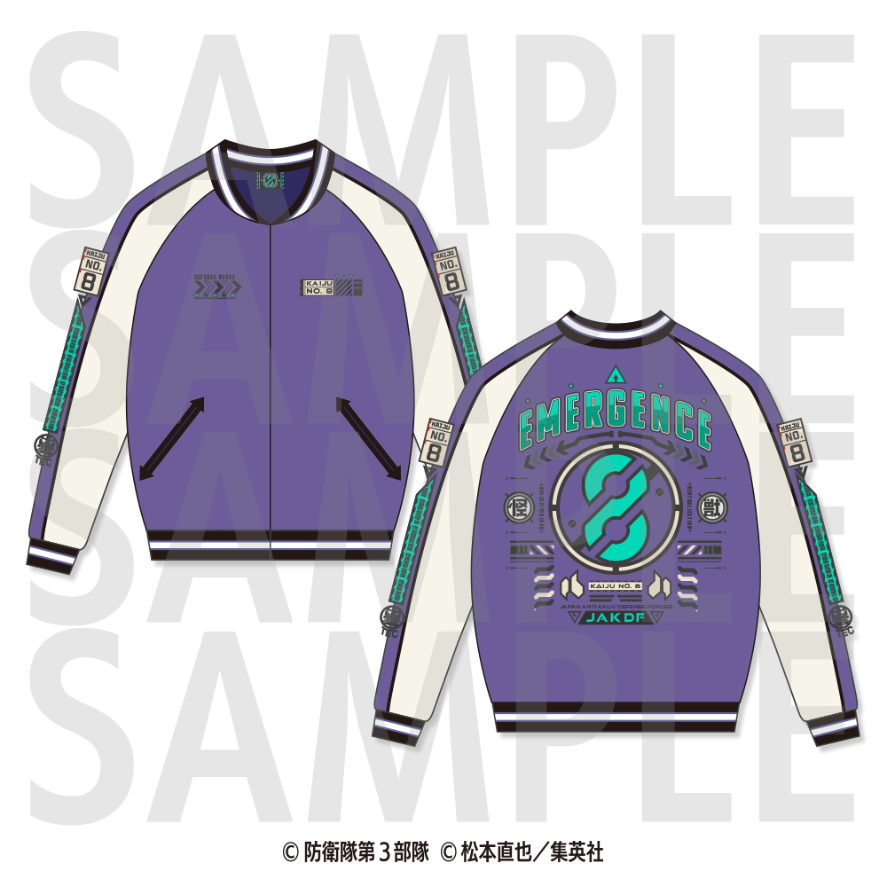 怪獣8号_怪獣スカジャン 保科 宗四郎 | 怪獣8号公式グッズ | colleize