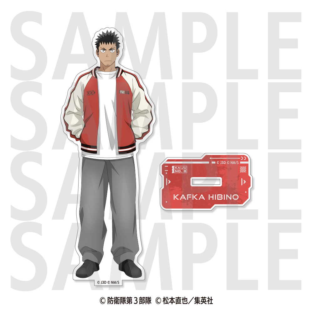 怪獣8号_アクリルスタンド －怪獣スカジャン－ 日比野 カフカ